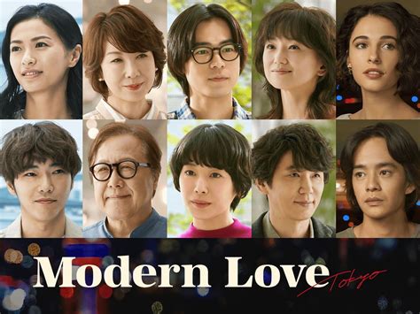 Watch Modern Love Tokyo .